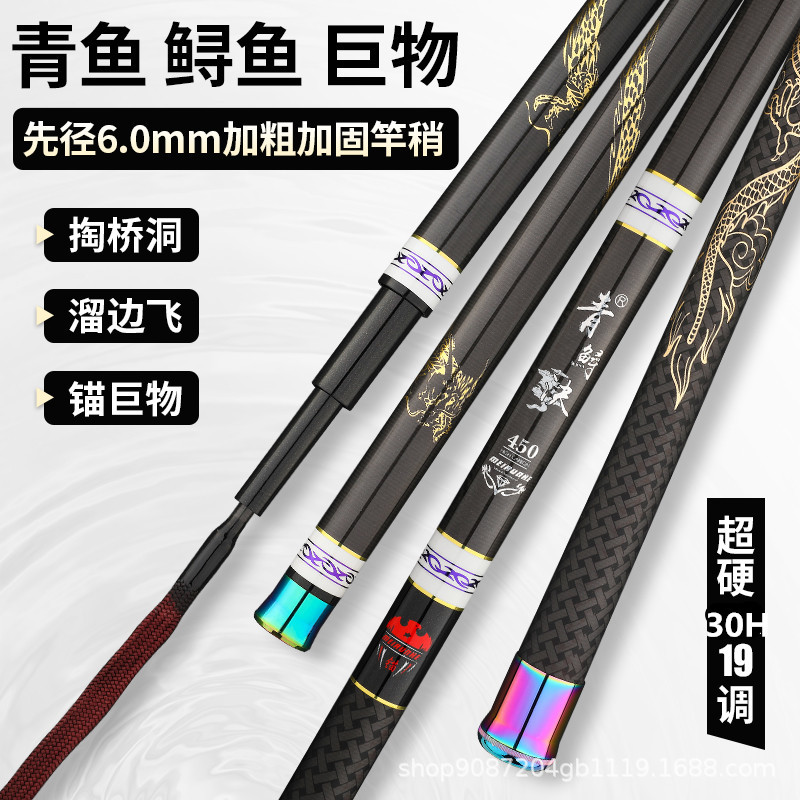 Fishing Rod Surf - Casting Fishing Rod Carbon Fiber Telescopic