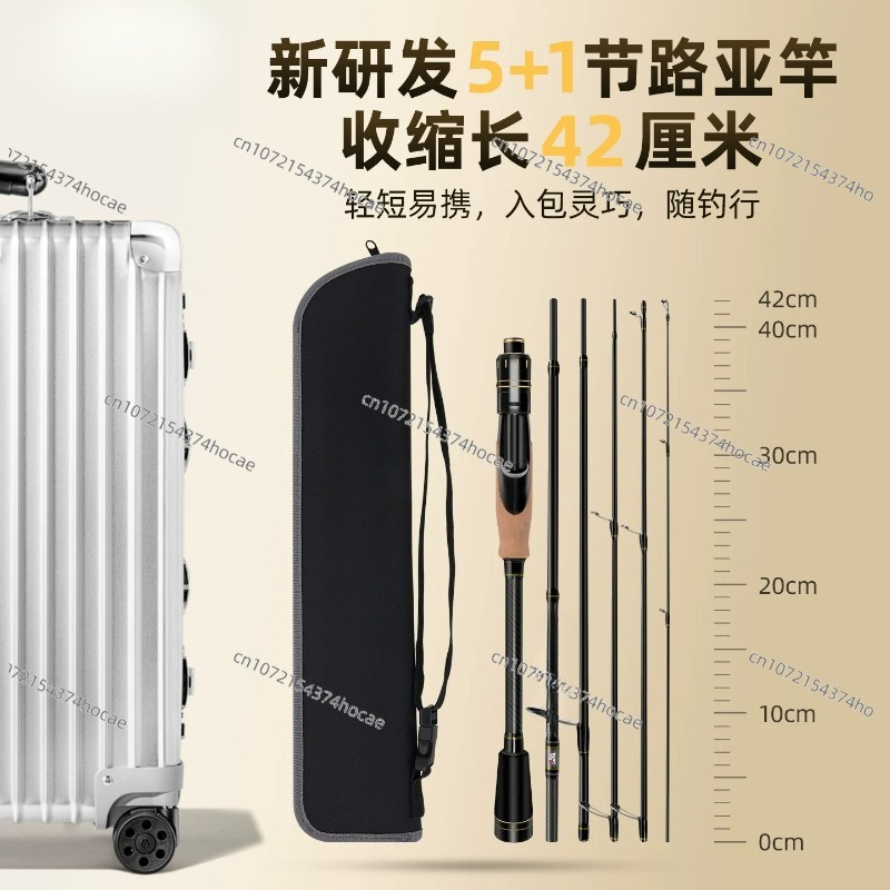 New entry-level multi-section  - Fishing Rod Travel recension och pris