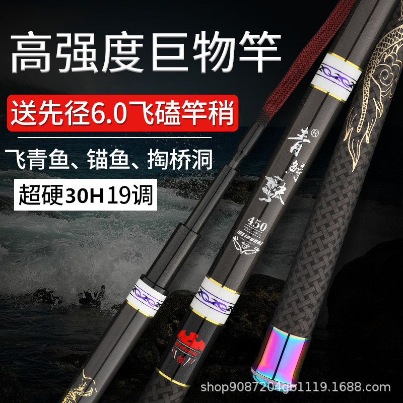 Casting Fishing Rod Carbon Fib - Fishing Rod Surf recension och pris