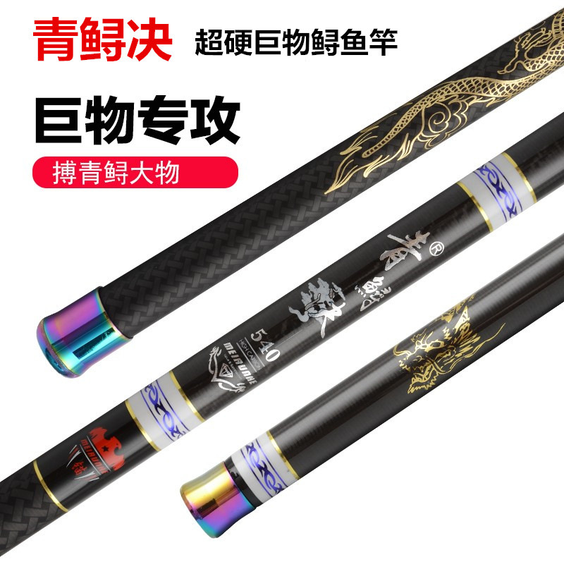 Casting Fishing Rod Carbon Fib - Fishing Rod Surf recension och pris